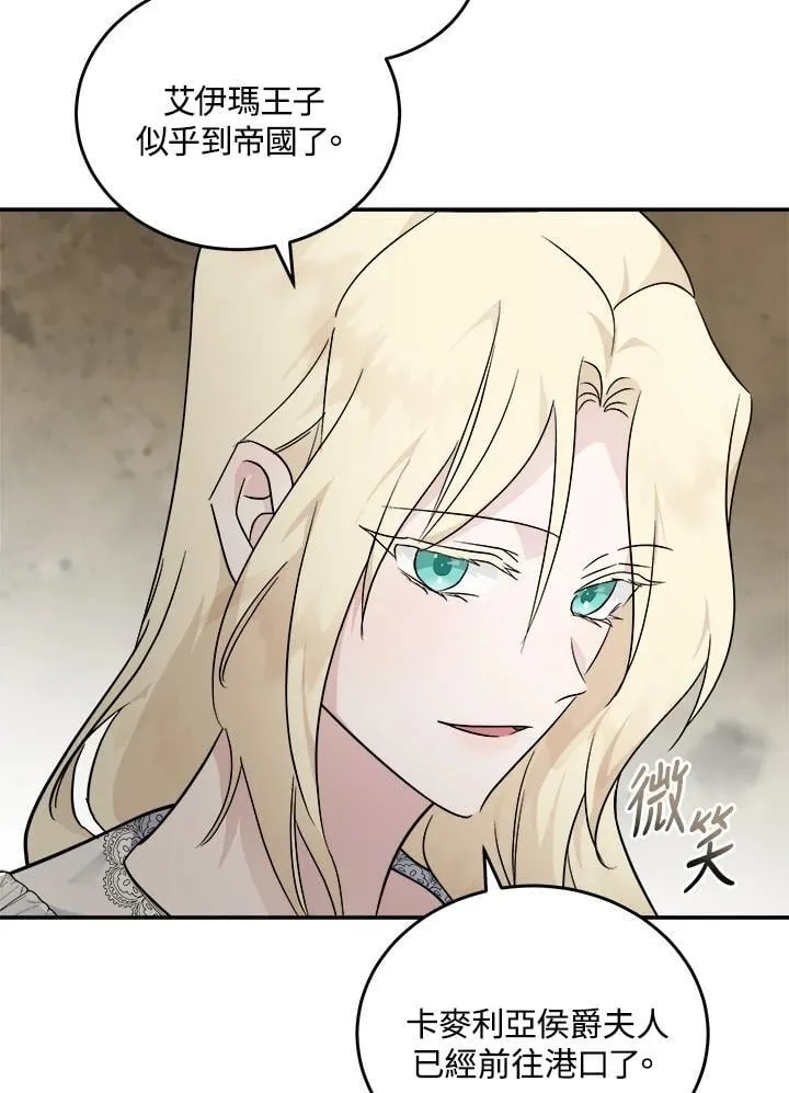 第189话79