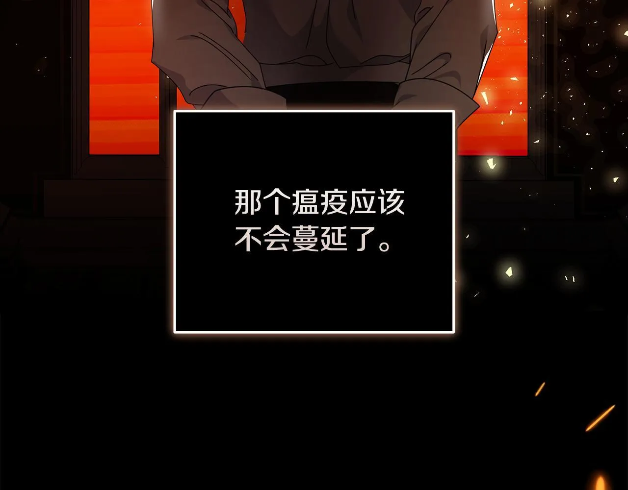 第195话 册封仪式111