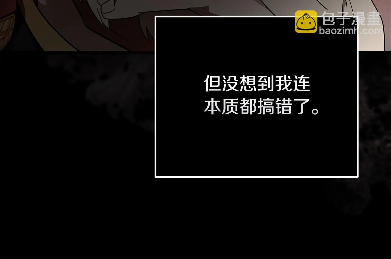 第194话 圣女是她？107