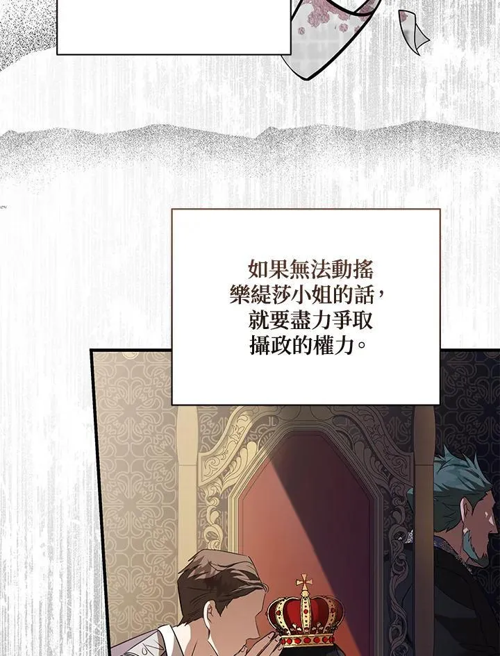第168话93