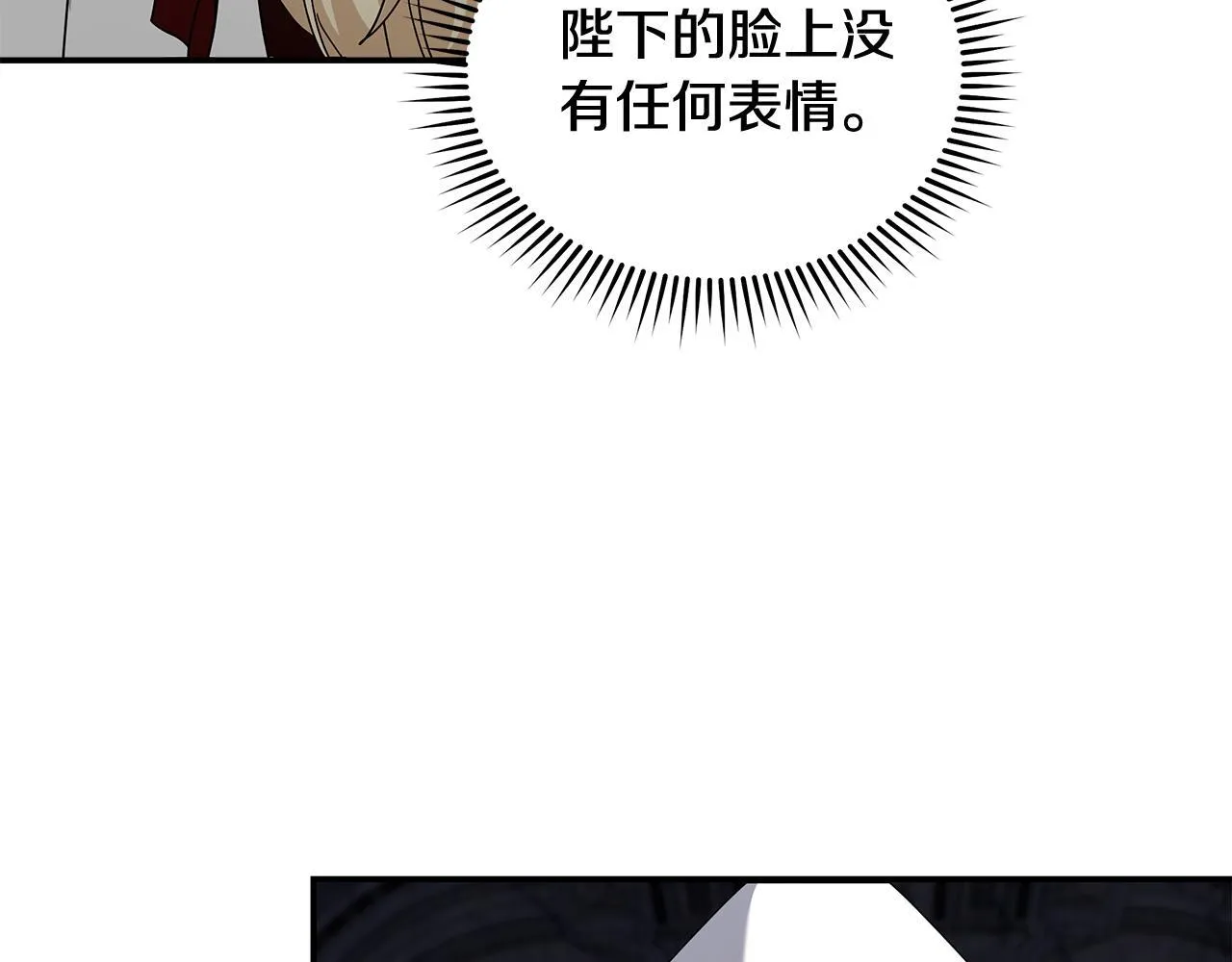第194话 圣女是她？33