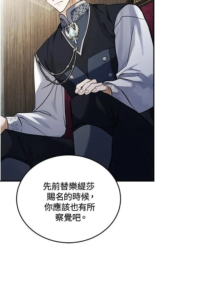 第184话98