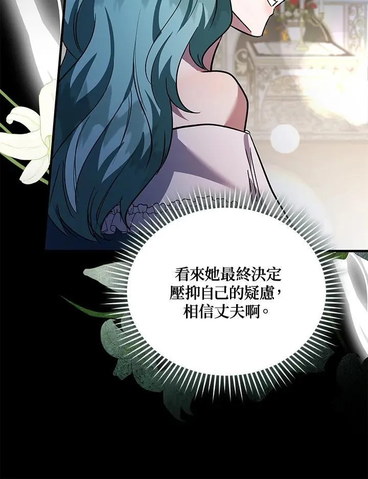 第170话39