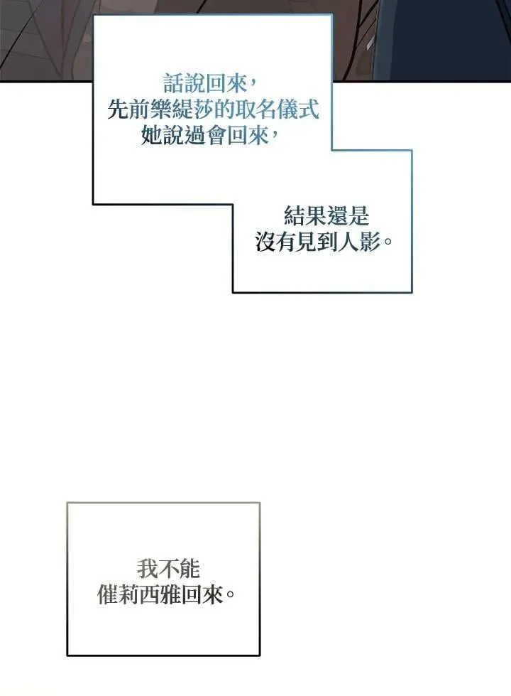 第189话54