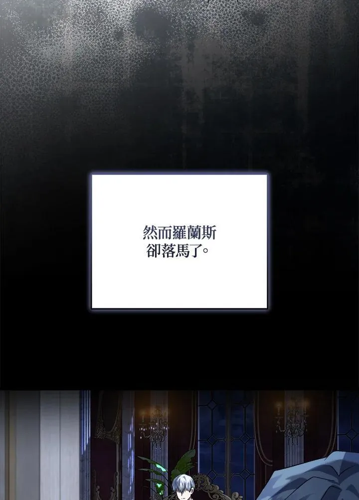 第172话35