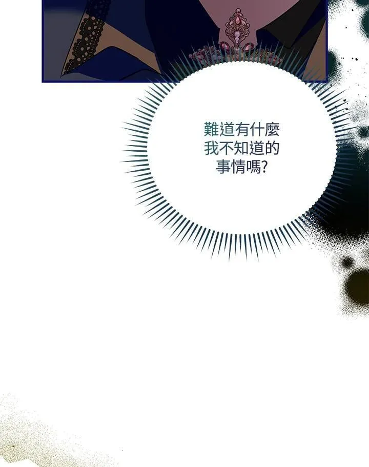 第164话127