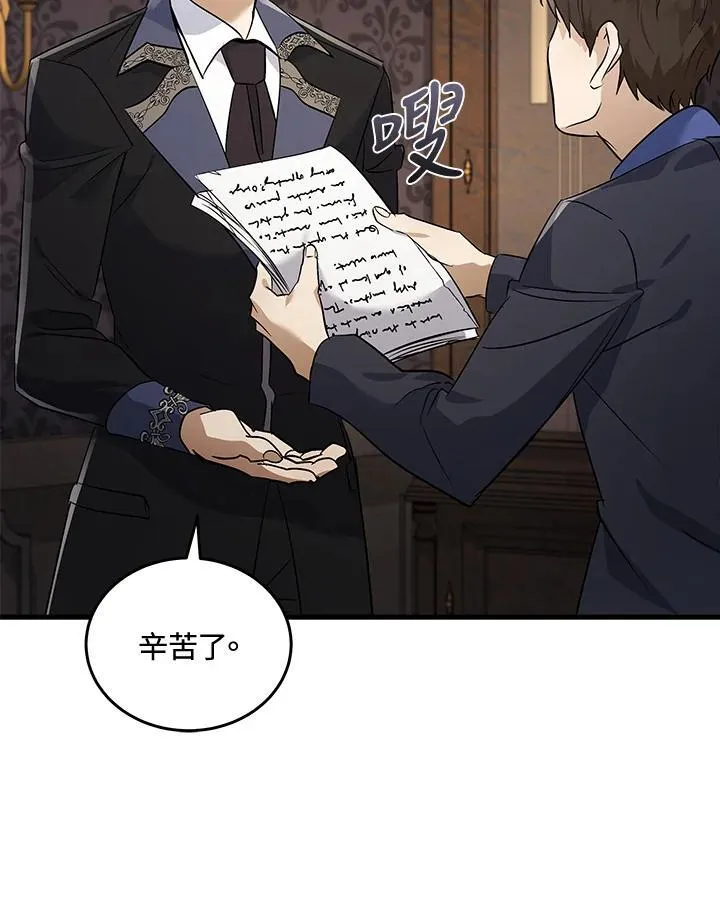 第179话6