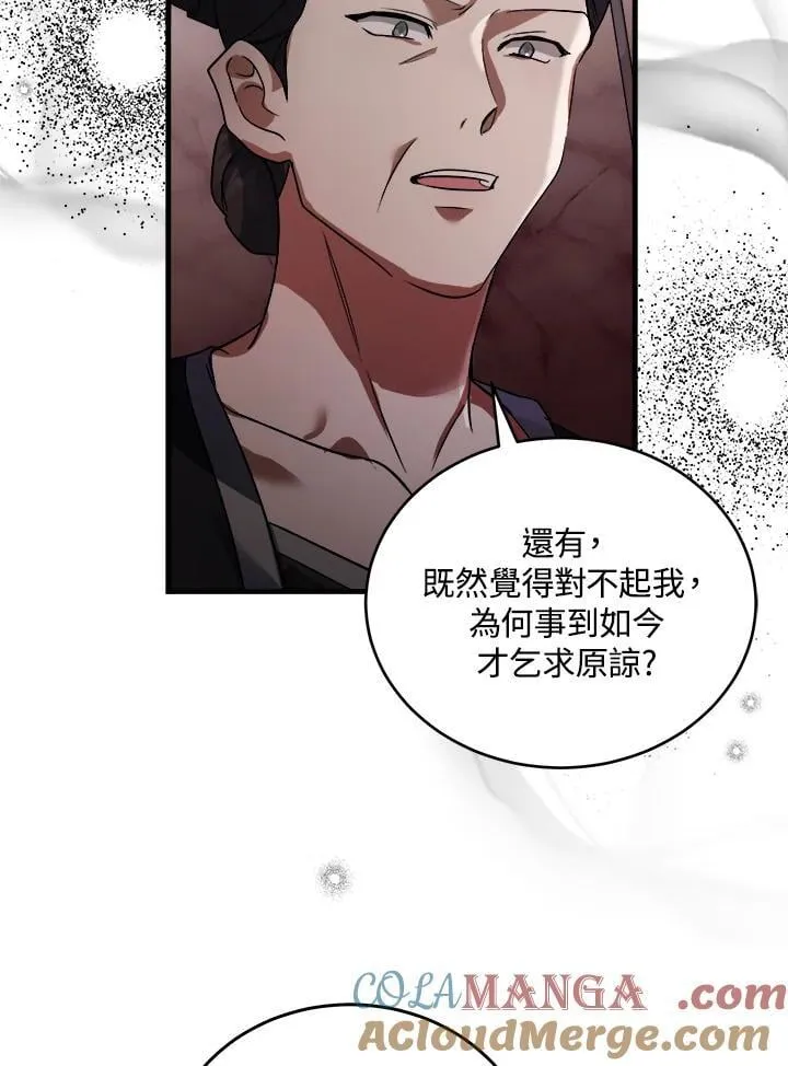 第172话104