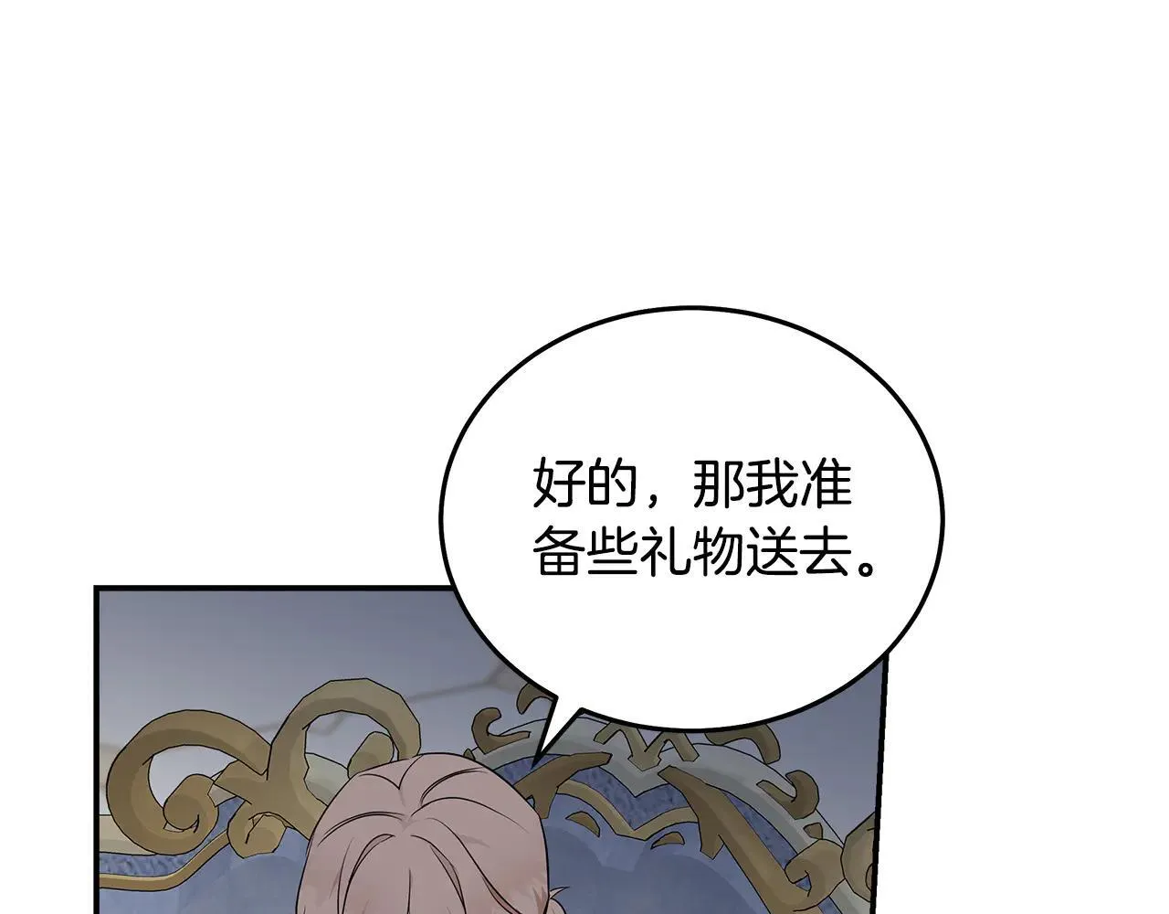 第191话 共舞137