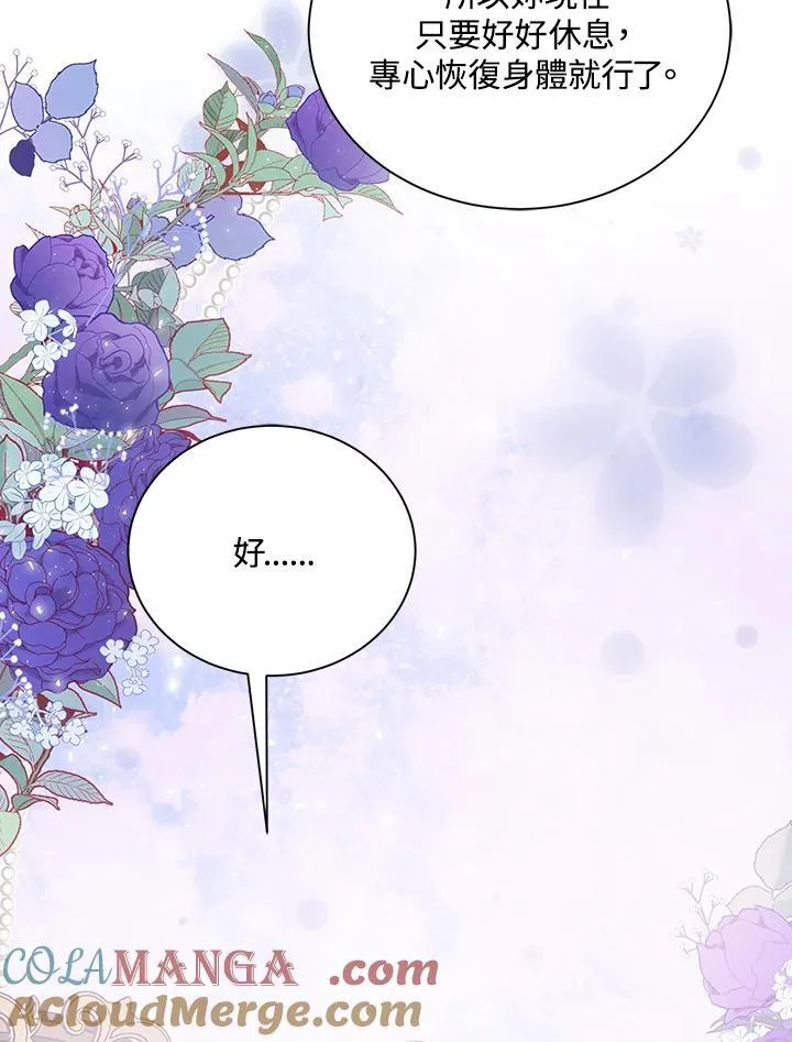 第161话92