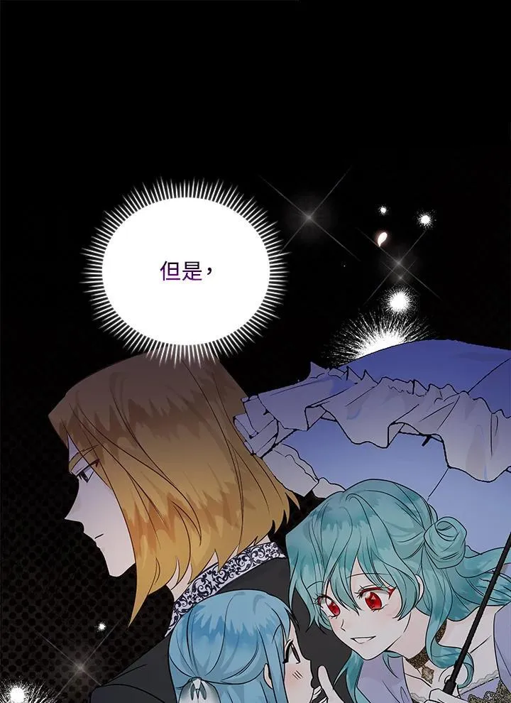 第165话53