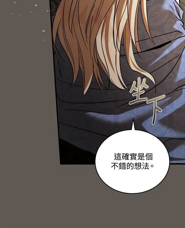 第173话97
