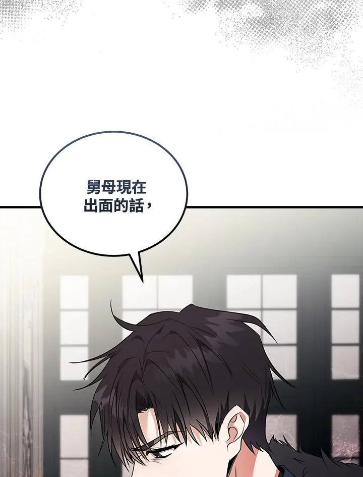 第181话43