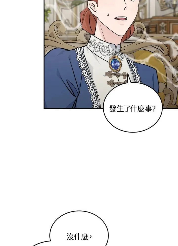 第189话78