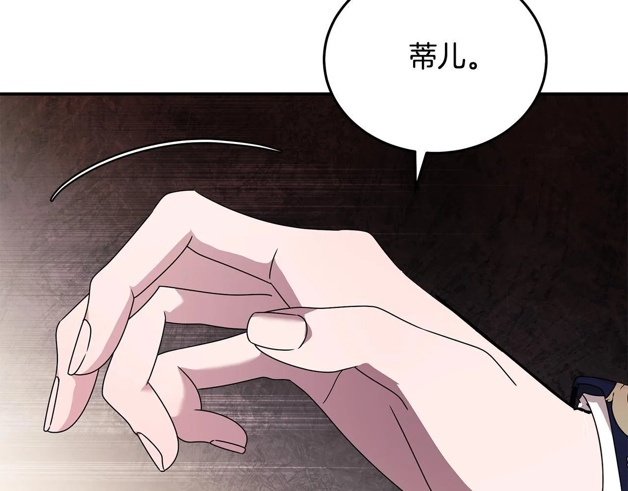 第196话 分别59