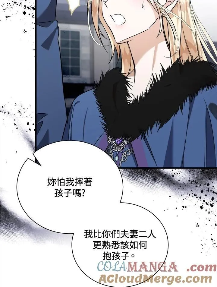 第166话52