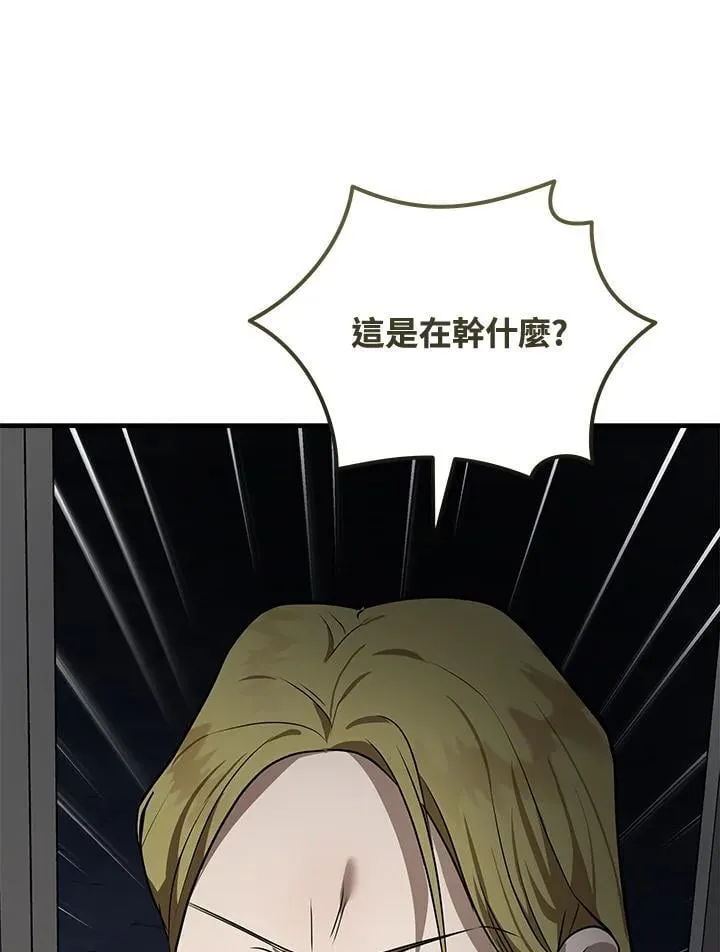 第179话19