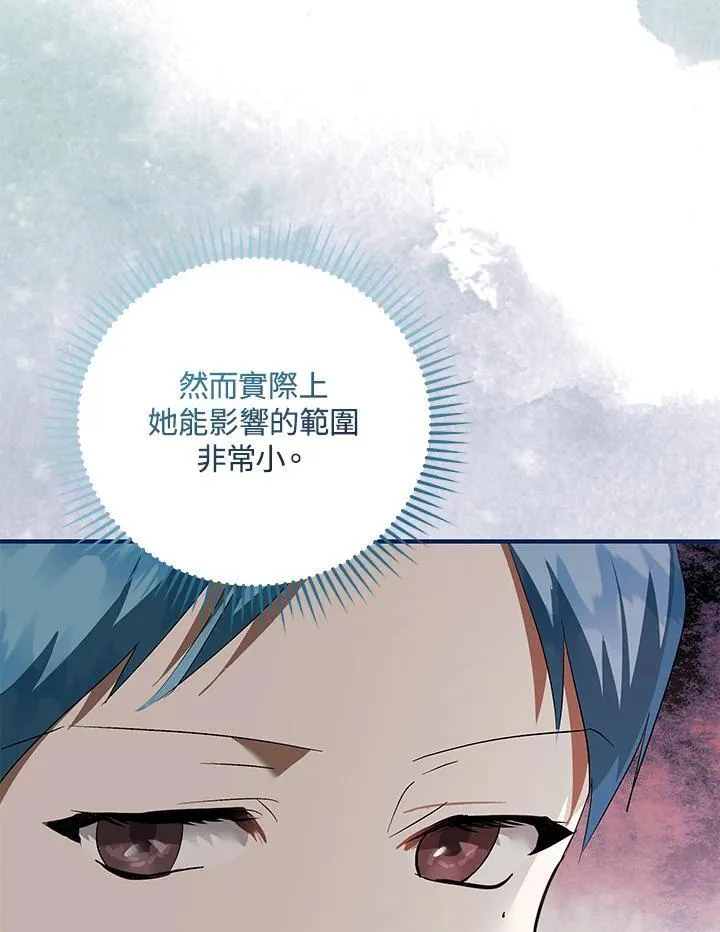 第164话98
