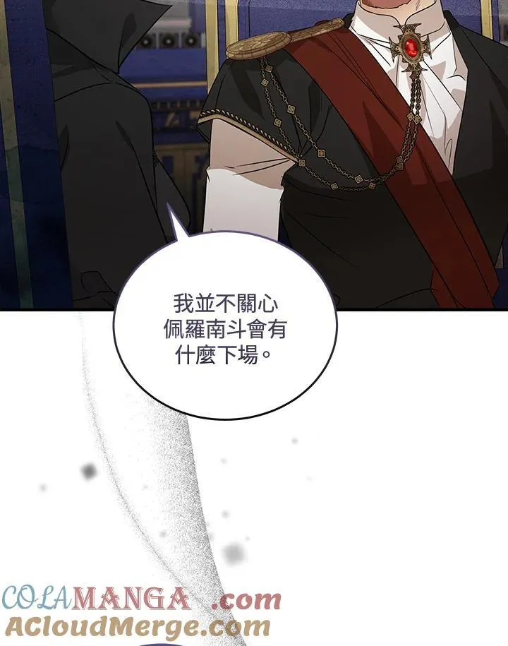 第176话48