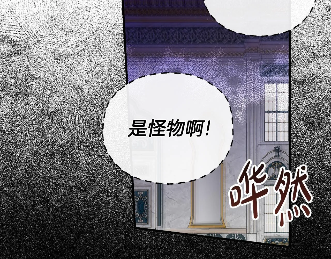 第192话 保护宝宝171