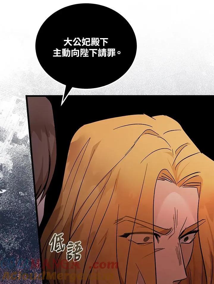 第181话100