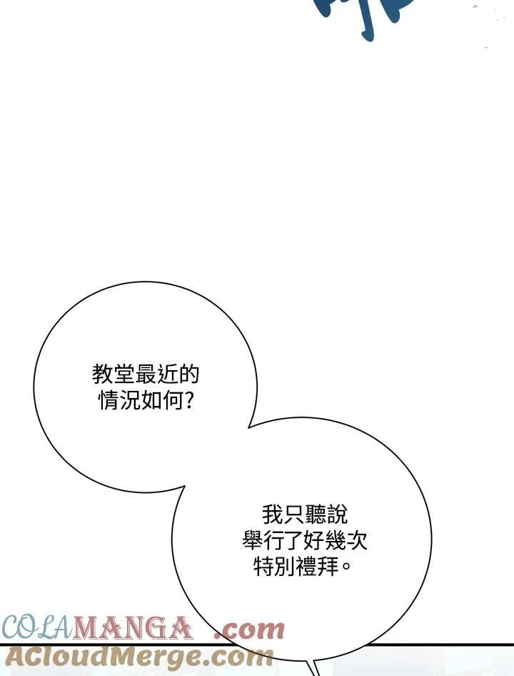 第162话120