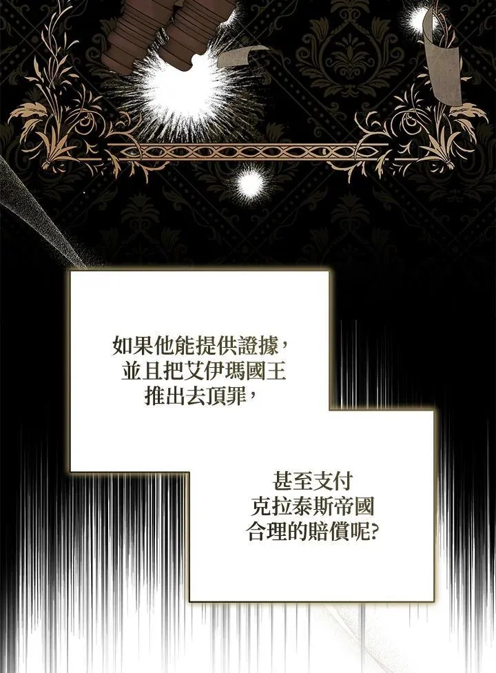 第171话78