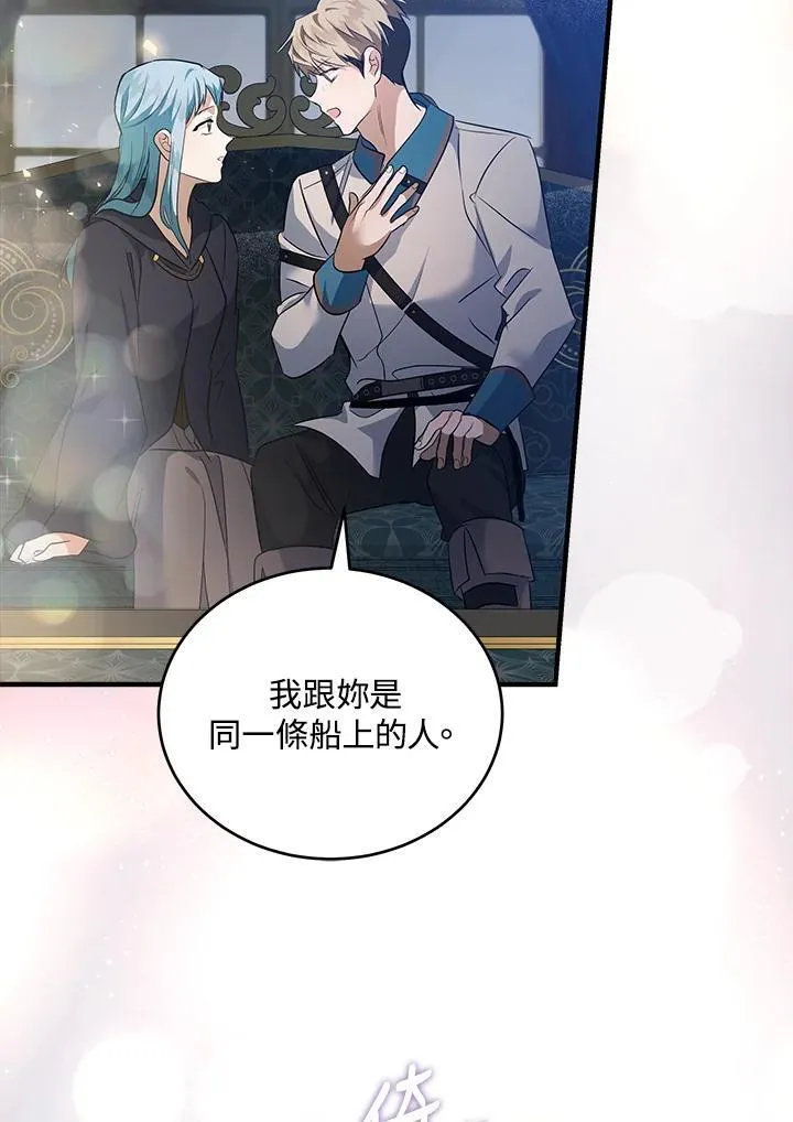 第175话10
