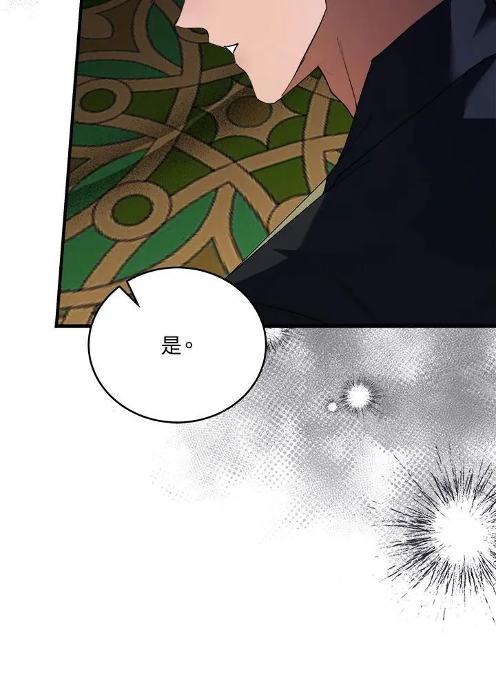 第171话98