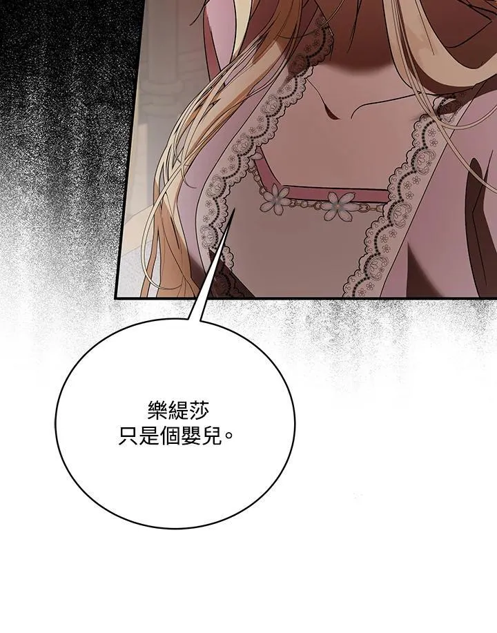 第163话57