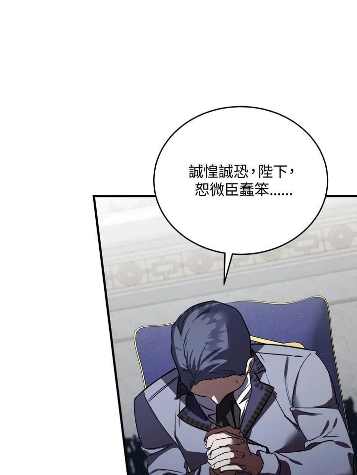 第172话10
