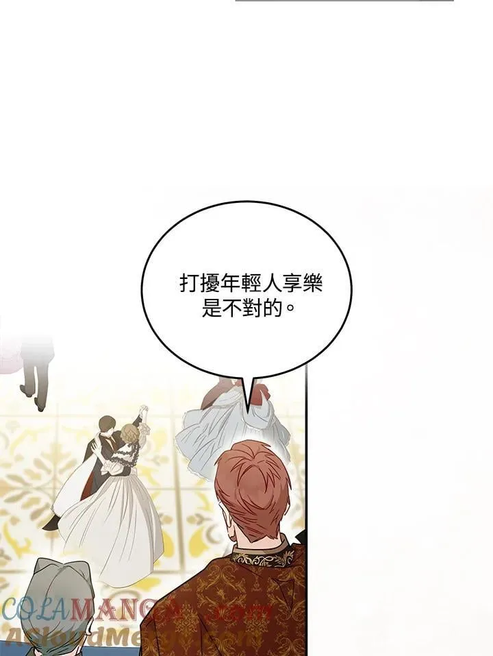 第190话88