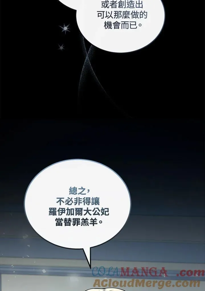第181话52