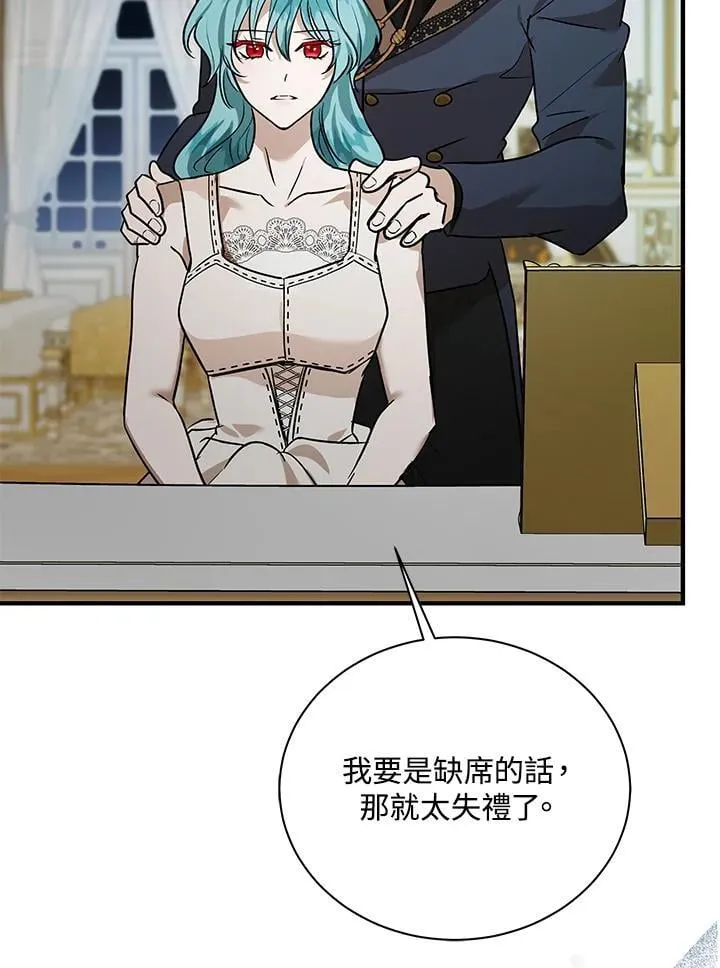 第164话65