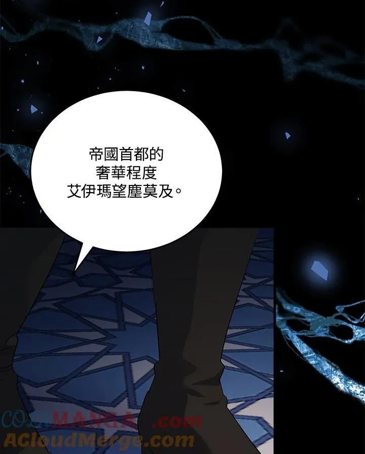 第177话36