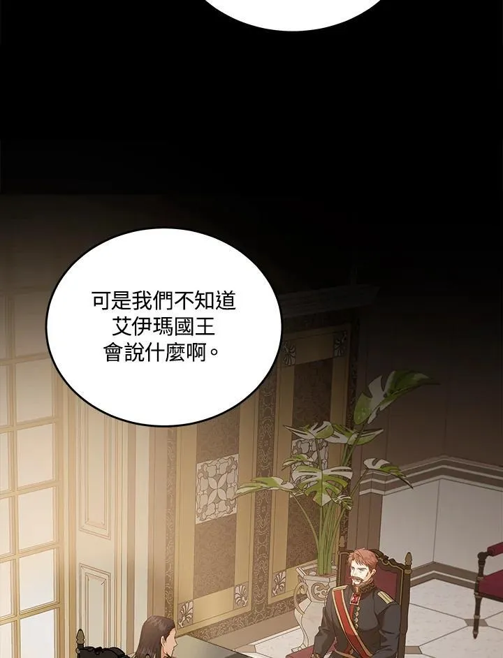 第178话11
