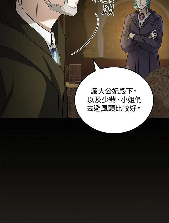 第179话97