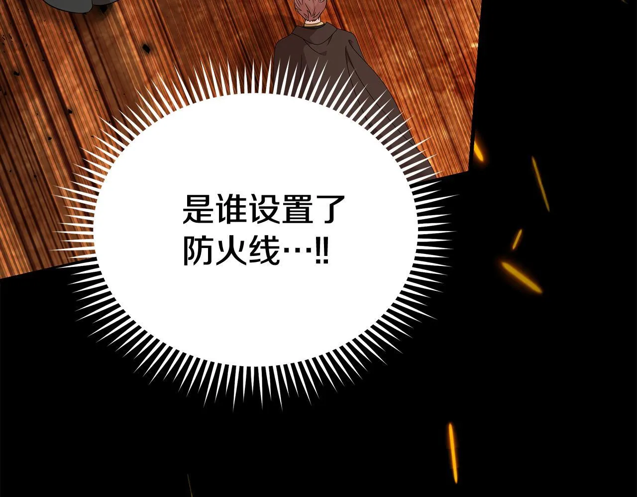 第195话 册封仪式72