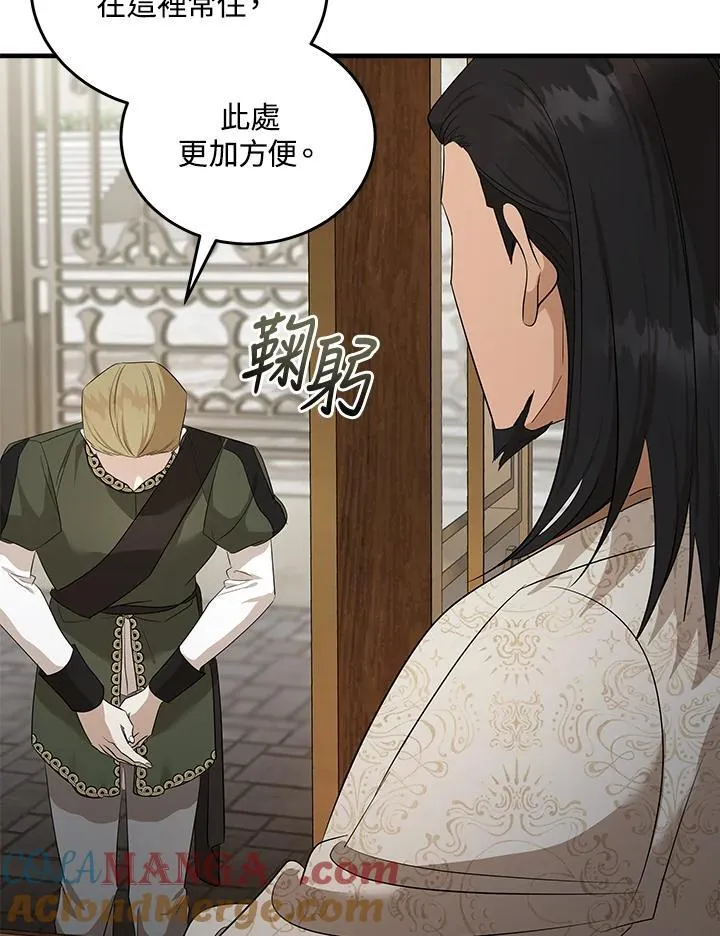 第177话4