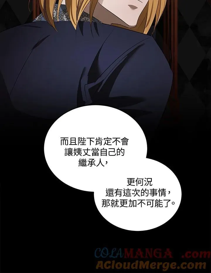 第177话96