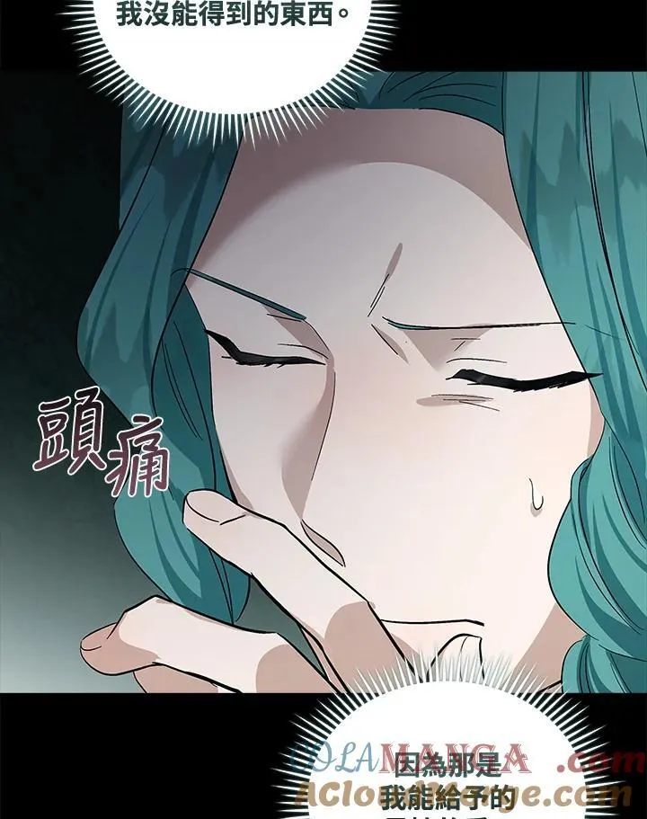 第179话64