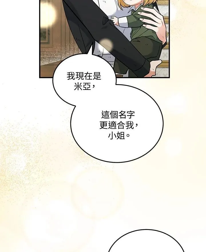 第188话101