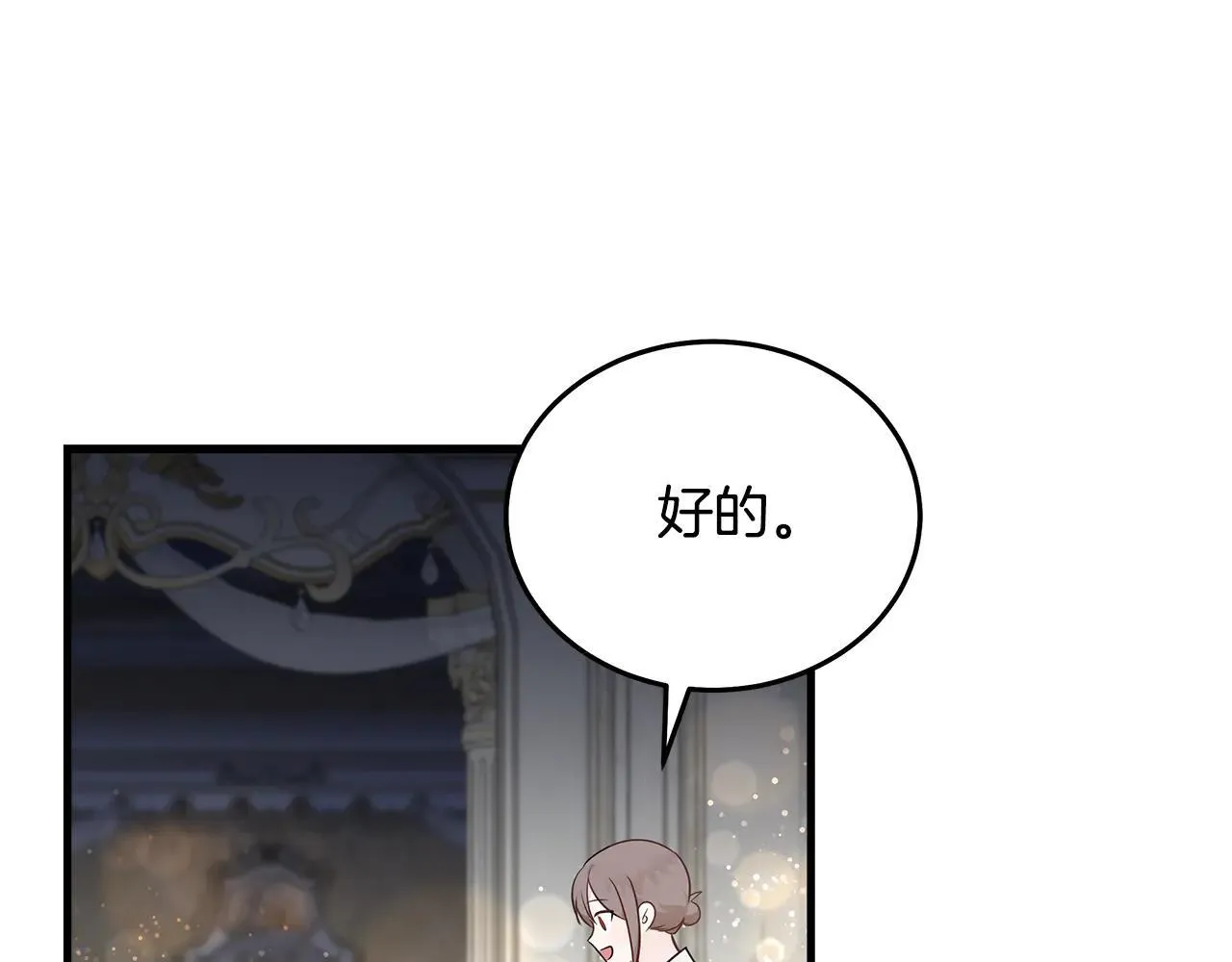 第191话 共舞176