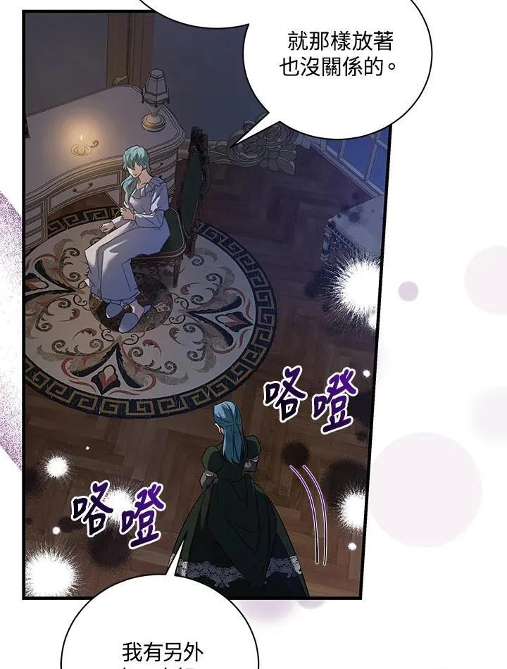 第165话87