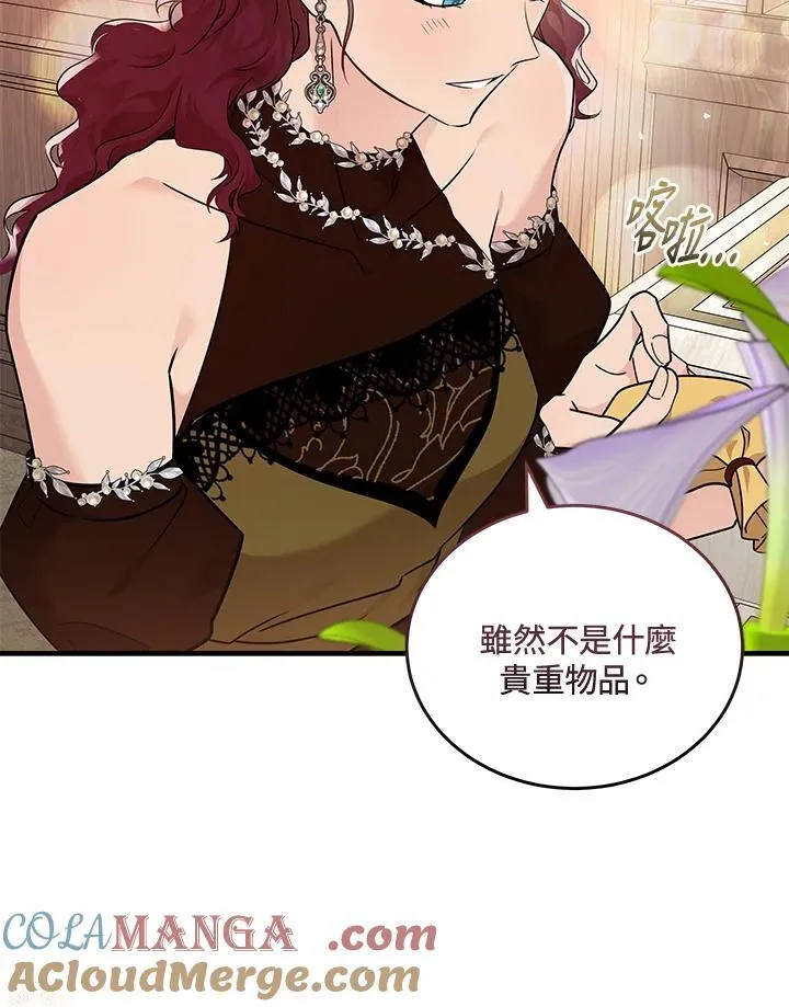第190话36