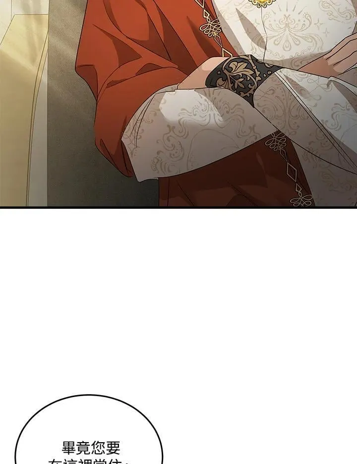第177话3