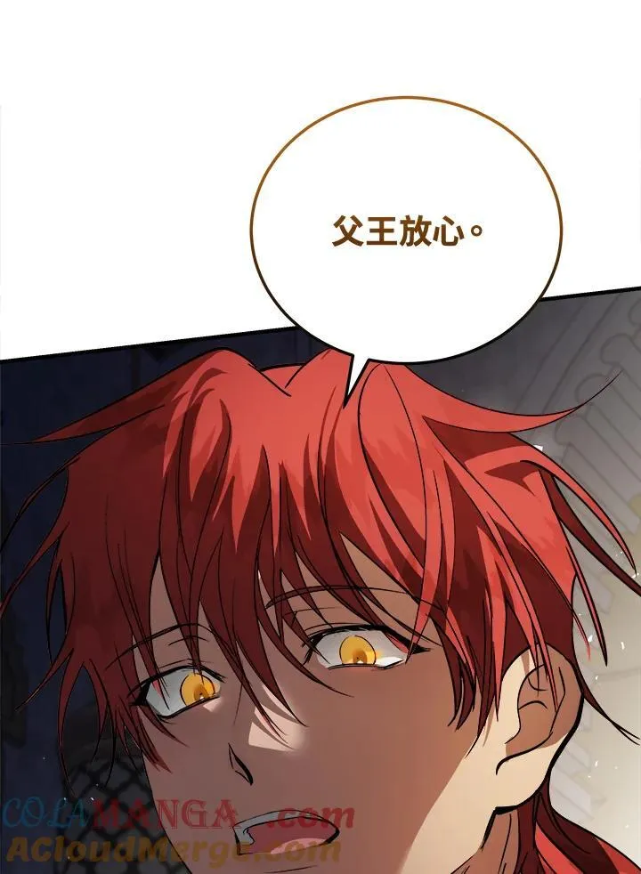第171话88