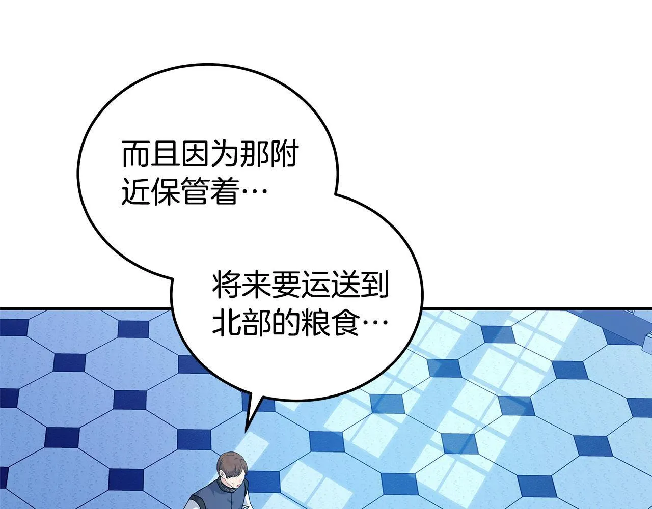 第196话 分别114