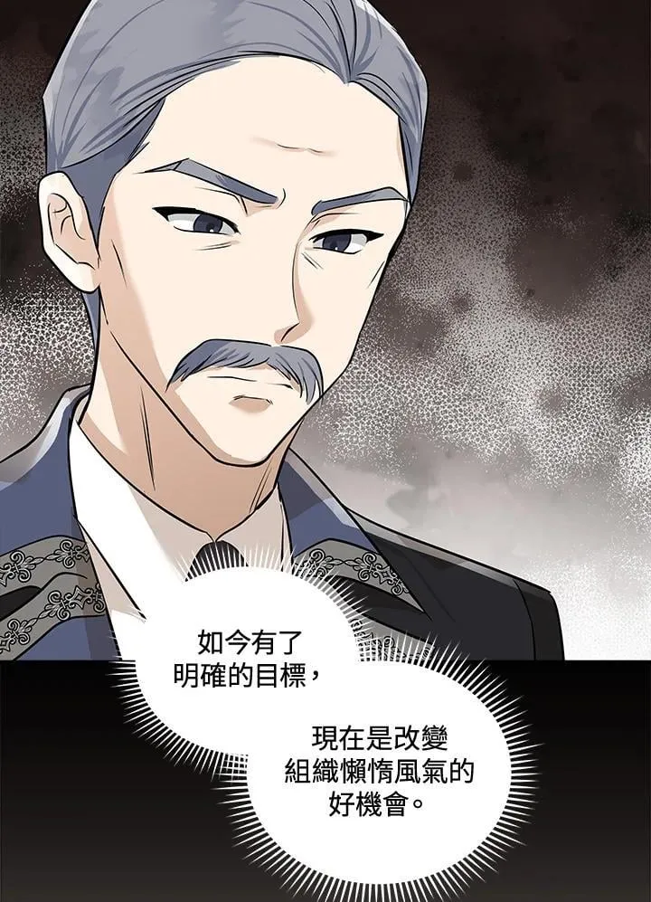 第179话9