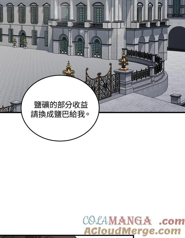 第176话92